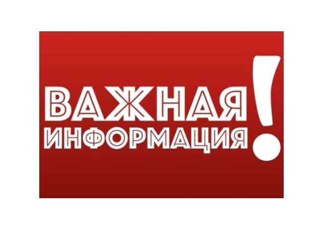 Оповещение о проведении публичных слушаний по проекту решения «Об исполнении бюджета муниципального образования « Инзенское городское поселение» за 2025 год».